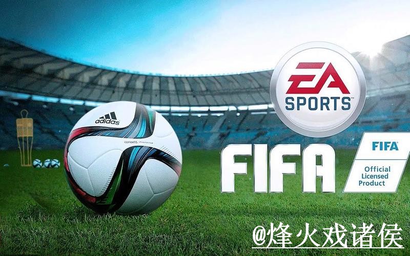 2026世界杯下注入口变化解析，入口更新和使用体验参考