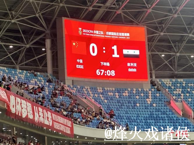 世界杯比分查询地址说明，数据更新和结果查看参考