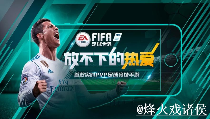 美加墨世界杯外围网站最新整理，地址变化和访问方式一次看懂