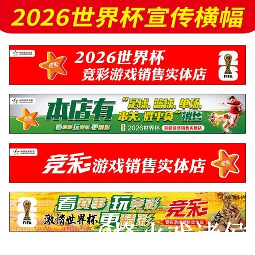 世界杯手机下注常见问题整理，入口稳定性和常见故障说明