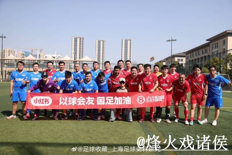 世界杯高清直播APP和网页版对比，地址变化参考
