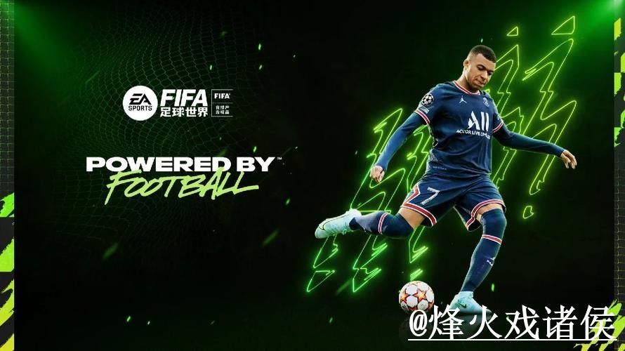 美加墨世界杯盘口操作说明，实时盘口和入口查看怎么处理