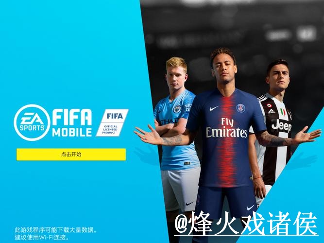 2026世界杯APP怎么找？安卓苹果区别和账号登录说明