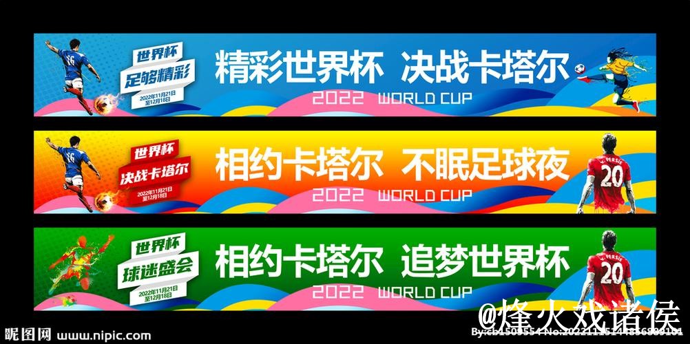 世界杯投注官网常见误区,使用问题和常见异常别弄错 世界杯投注官网常见误区,使用问题和常见异常别弄错